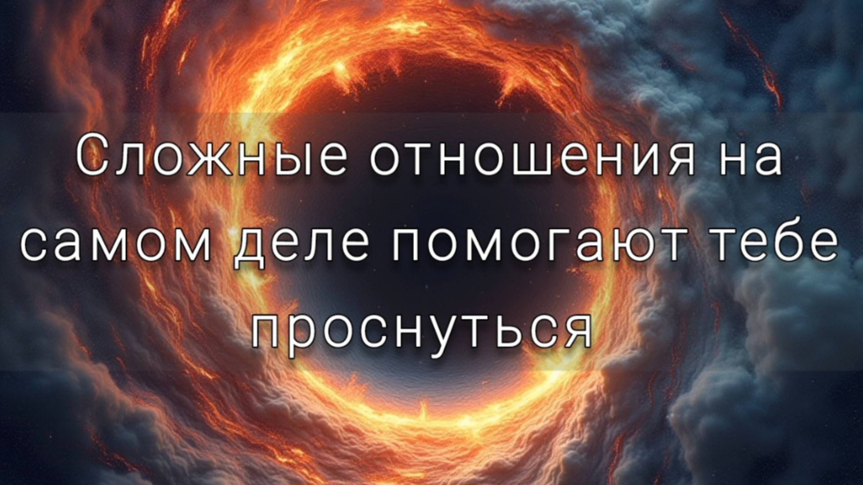 Почему важно принимать и проживать свои эмоции