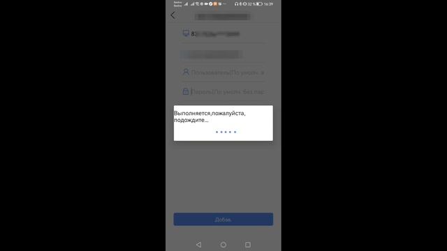 Как добавить ip камеру или видеорегистратор XMeye.mp4