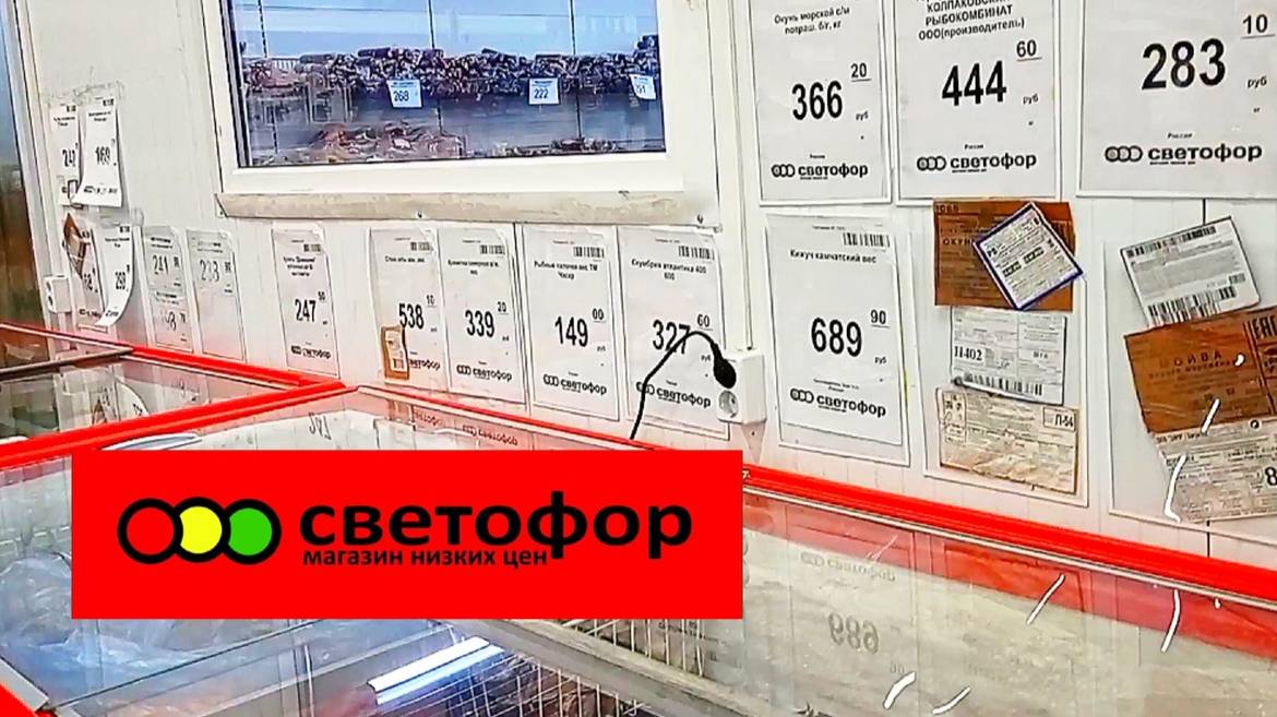 СВЕТОФОР🚦МАГАЗИН ЛОМИТСЯ ОТ ТОВАРОВ❗ Новинки✅Что-то Дешевле👍 Большой обзор 2025
