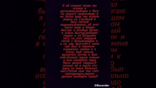Почему меня так долго не было.