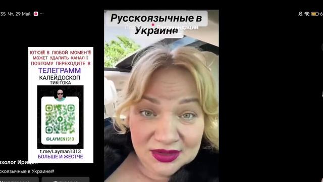 Украинка：Когда мы стали расистами