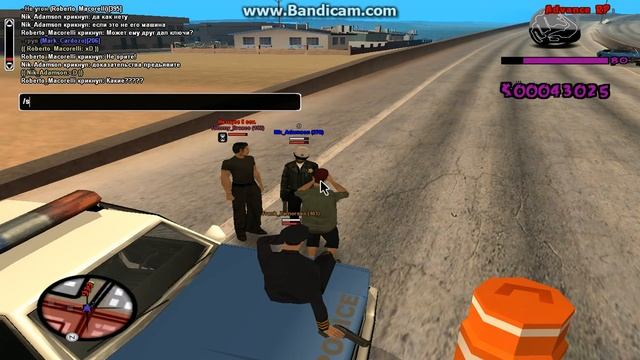 Нарушения правил Advance-Rp. Часть 1.