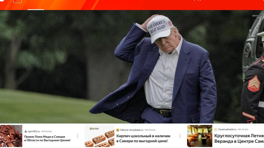 Повторил "трюк Байдена": Трамп споткнулся, поднимаясь по трапу самолета