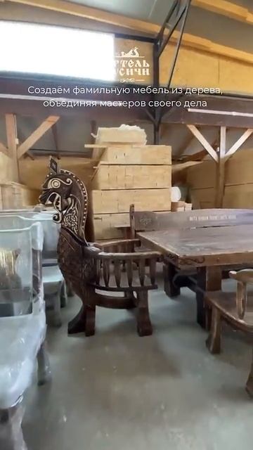 Почему фамильную мебель нельзя создать за час