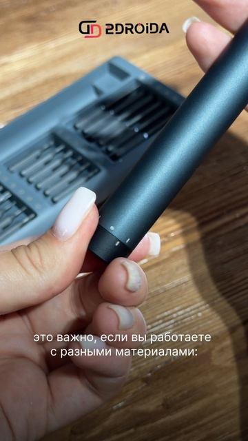 Гаджет недели: аккумуляторная отвертка Xiaomi Mijia 24 в 1 🔧