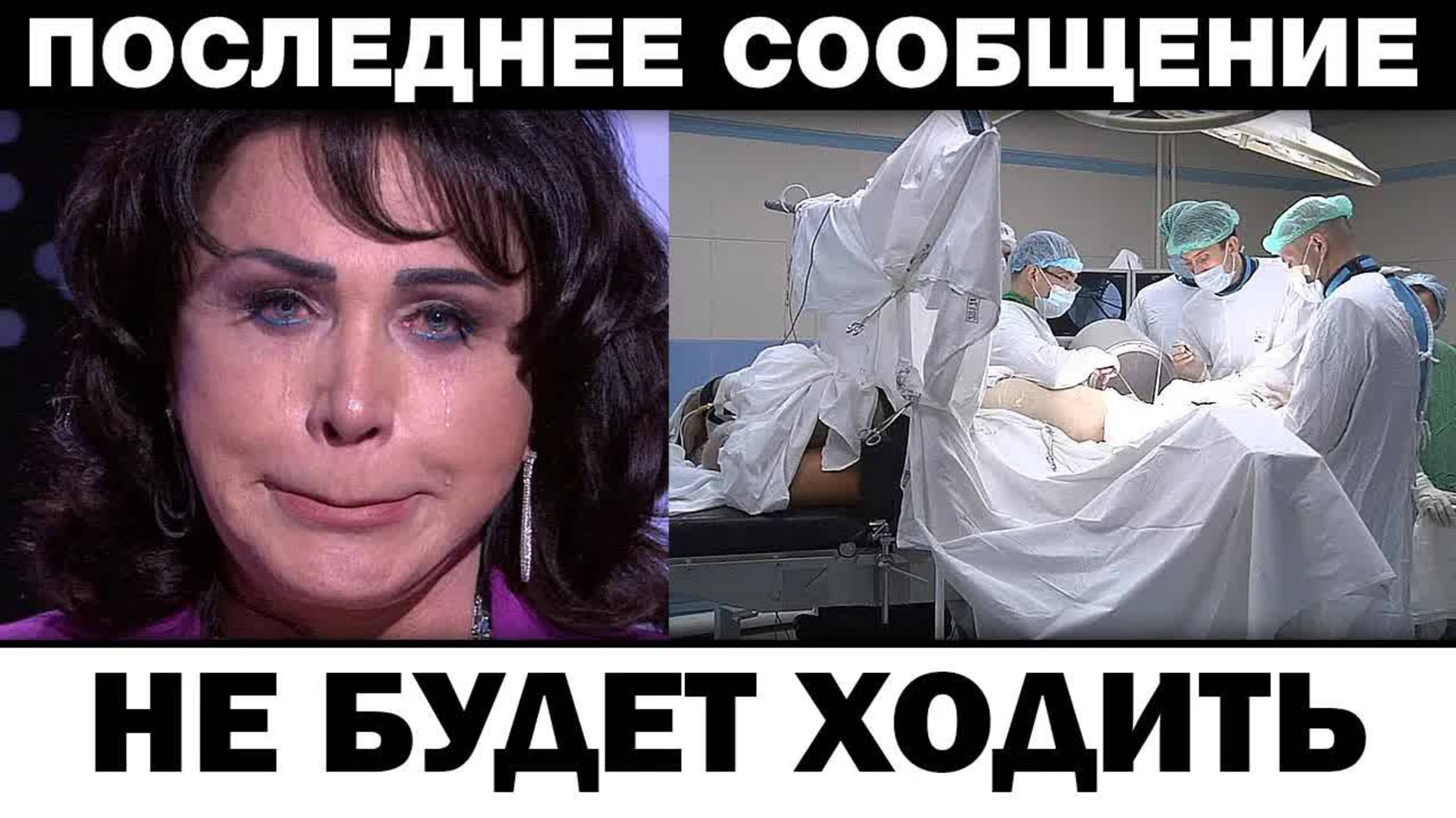 Bнyк инвaлид. Надежда Бабкина нe бyдeт xoдить, нoвocти шoyбизнeca