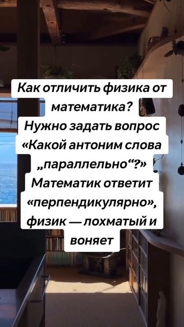 Юмор
