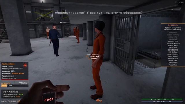 Prison Simulator #1 - ВЕЧЕР В ХАТУ