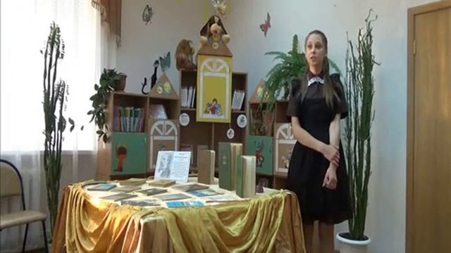 Буктрейлер "Некрасов и дети" Конкурсная работа Долженко Виктории и Корниенко Яны