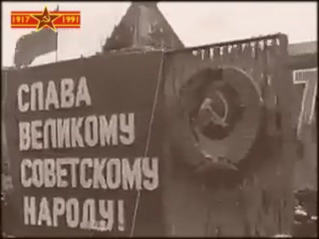7 ноября 1971 года на Красной площади в Москве прошла праздничная демонстрация трудящихся
