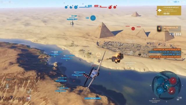 Простые Полёты!) World of Warplanes