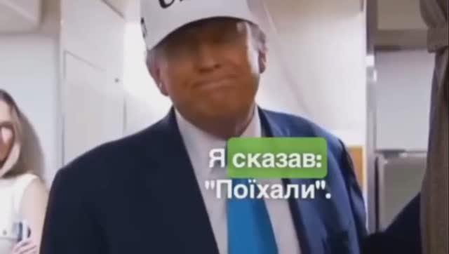 "Украина сама дала причину Путину к черту разбомбить их", — Трамп.