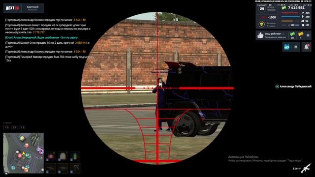 видео