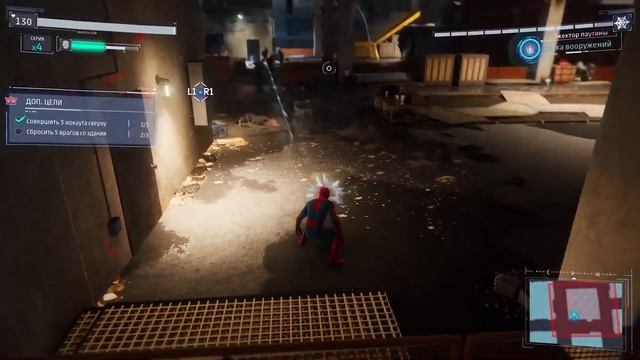Spider-Man Прохождение Тайные Ходы: Поиски Скрытых Путей