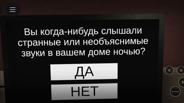 опрос РБ