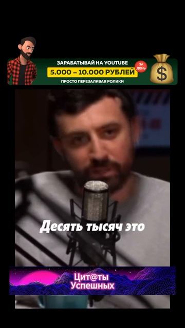 Цытаты успешных(23)