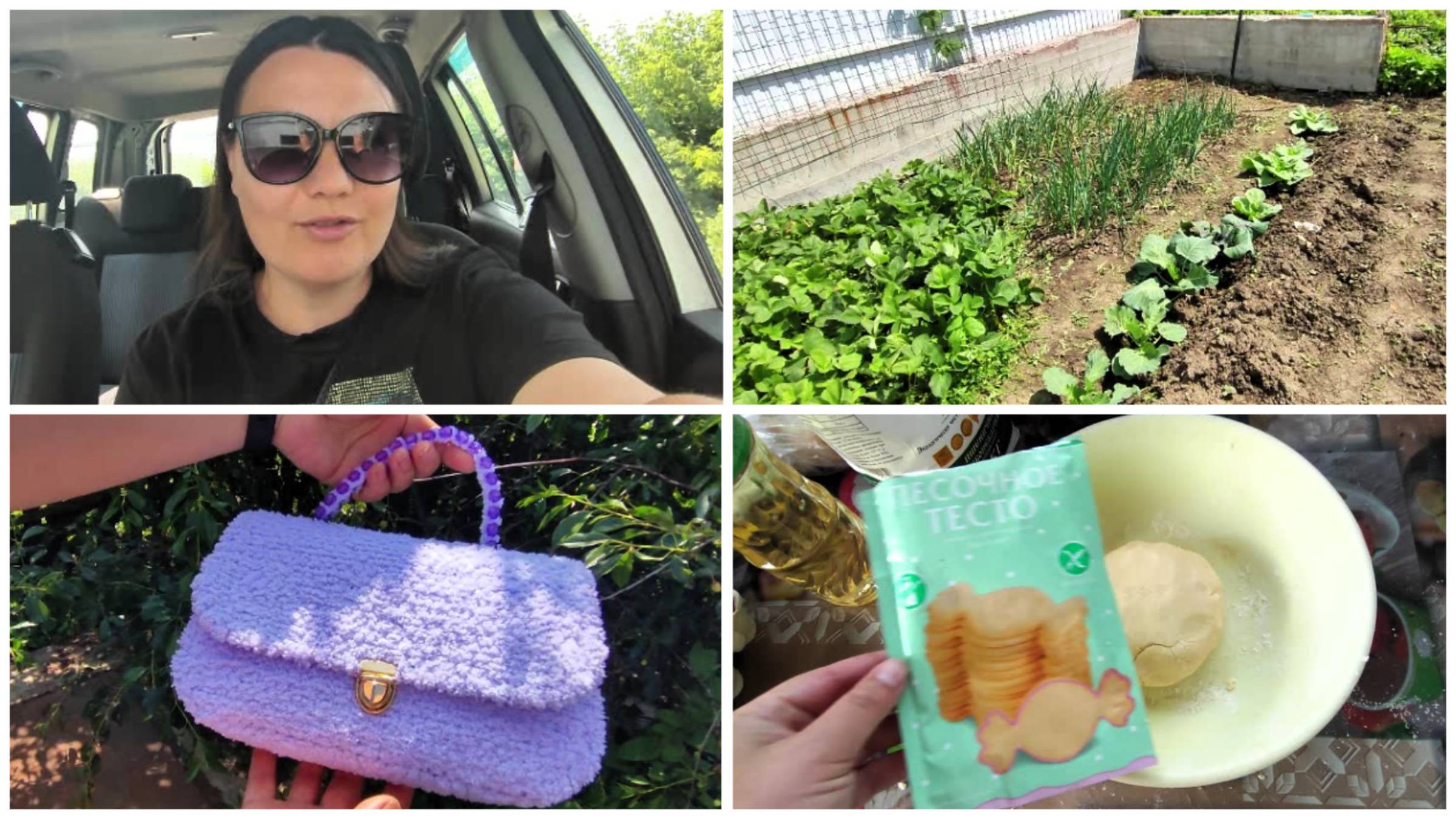 Пора ЭКЗАМЕНОВ🙄 | Сумочка👧 | ПОРЯДОК в огороде👩🌾