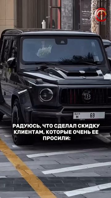 Неожиданный сюрприз)