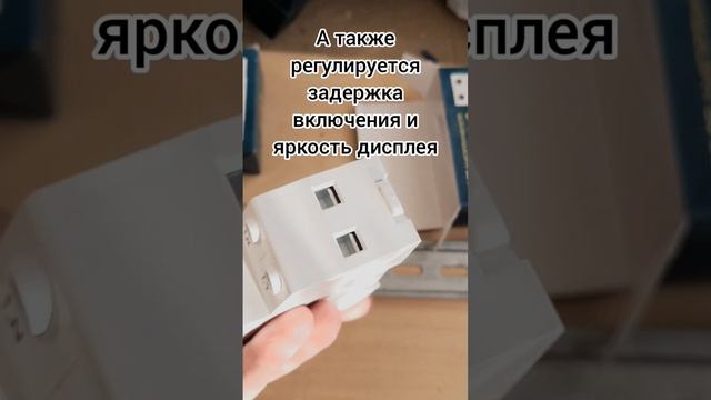 #Реле напряжения Росток Электро - чем они так хороши? #электрика #ремонт #строительстводома
