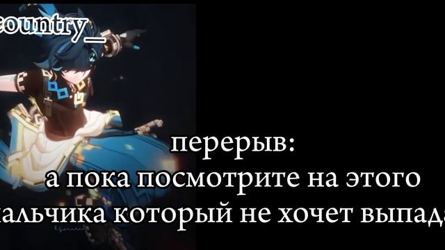 реакция стран из прошлого ( 3 часть)