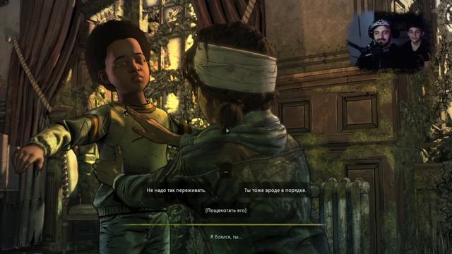 The Walking Dead: The Final Season ПРОХОЖДЕНИЕ НА РУССКОМ AidGor