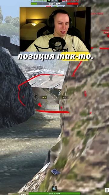 Новый секретный прострел Tanks Blitz