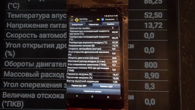 дмрв 116 Bosch оригинал 2017 года. 1,00в.