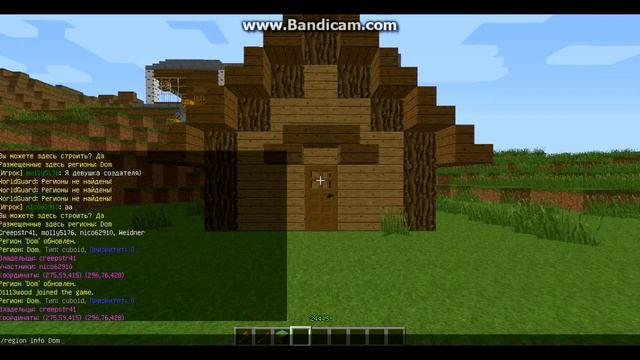 Как заприватить территорию в Minecraft? Легко!