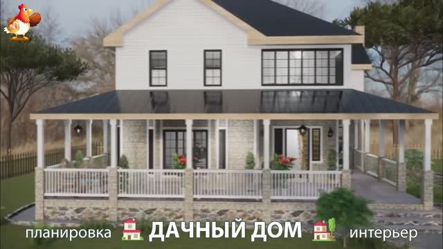 Дом для дачи и сада – 3D идея для вдохновения с планировкой и интерьером 🏡🏚🏠 вариант (368)