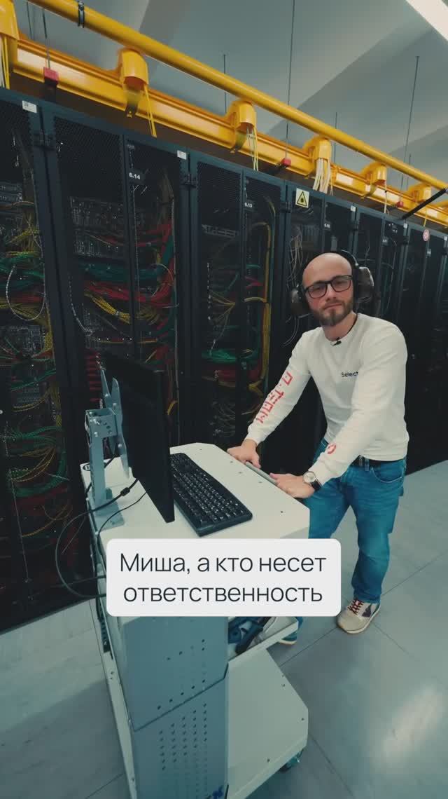 Ваши данные — в безопасности 🛡️
С сервисами Selectel