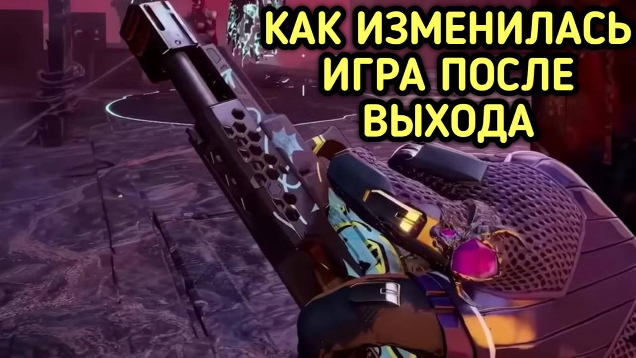 FRAGPUNK ЧТО ИЗМЕНИЛАСЬ ПОСЛЕ ВЫХОДА