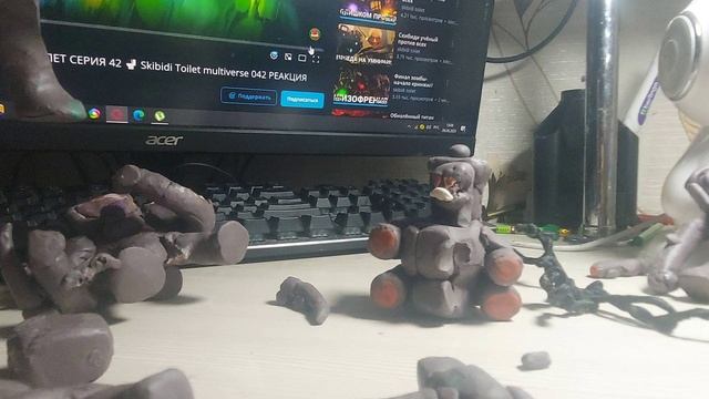 уудд