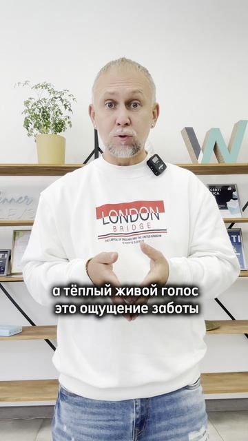 Важный навык администратора клиники