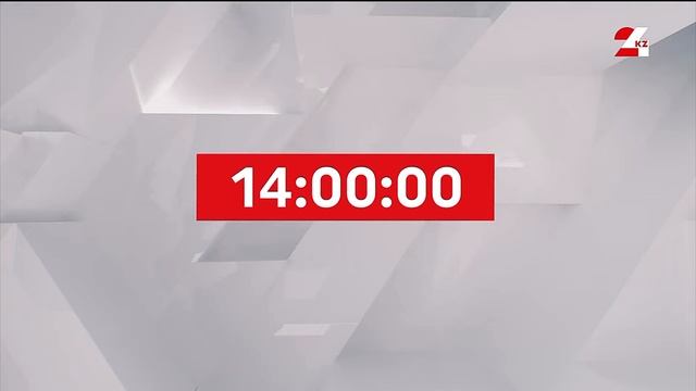 31 мая 2025