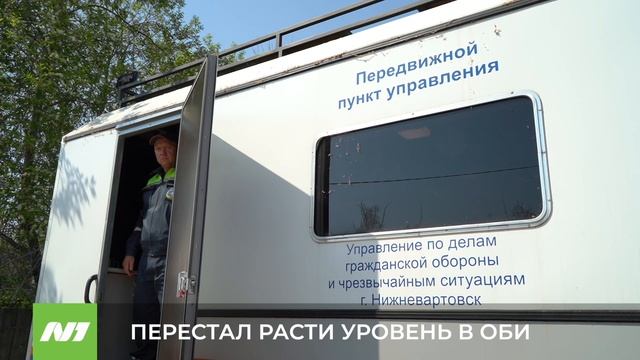 Уровень воды в Оби остановился. Нижневартовск
