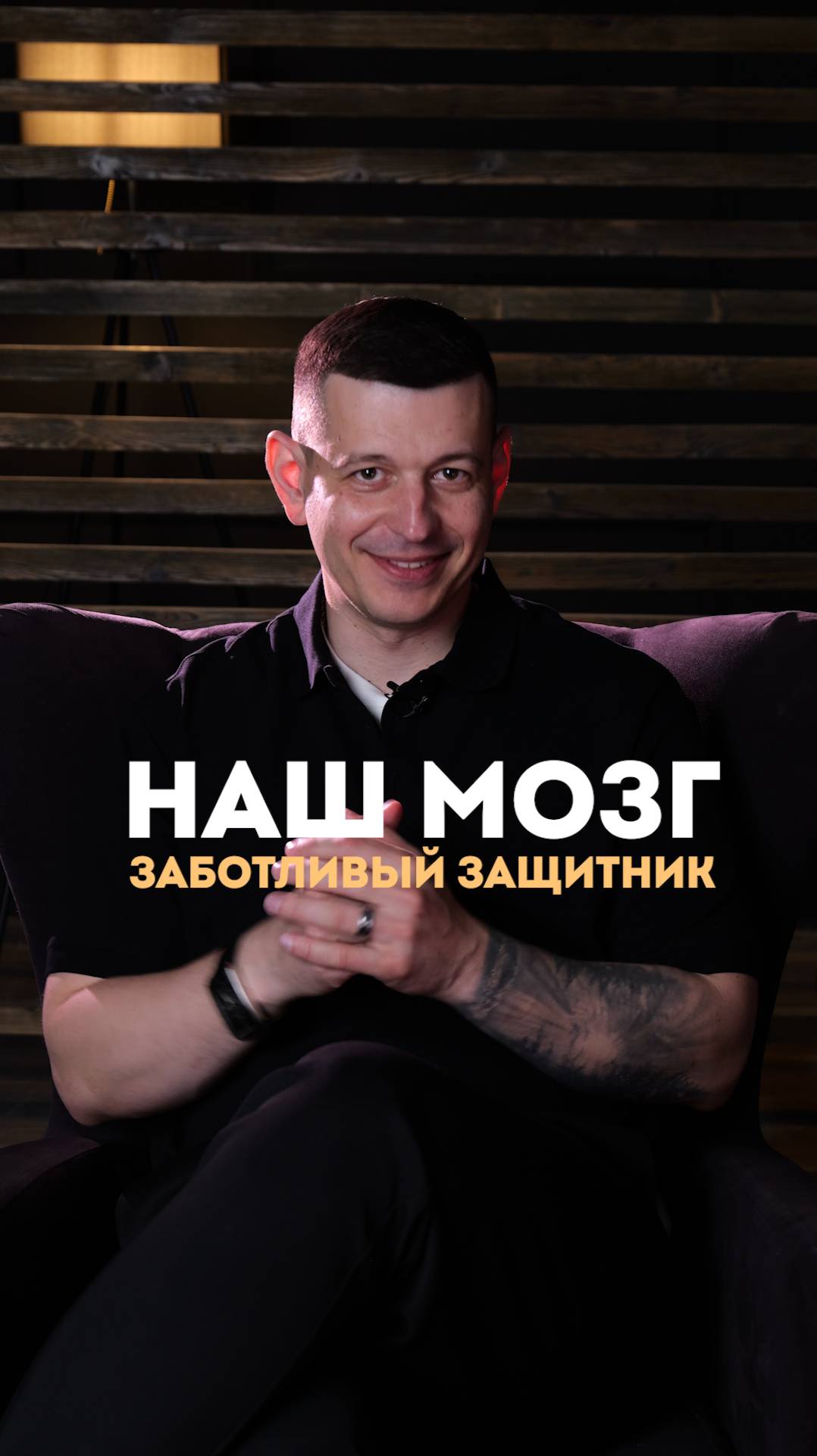 Прокрастинация - это не лень!