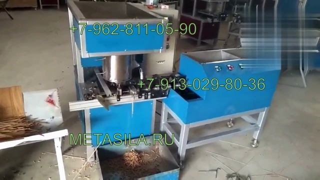 Станок по производству ароматических палочек ZEKR-90