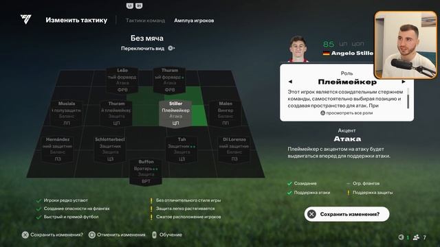 ЛУЧШИЕ РОЛИ ИГРОКОВ В FC 25 ДЛЯ КАЖДОЙ ПОЗИЦИИ!