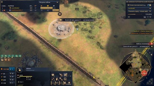 БЕЗУДЕРЖНЫЕ ГУЛЯМЫ ЛЮЦИФРОНА  Age of Empires IV PRO Games