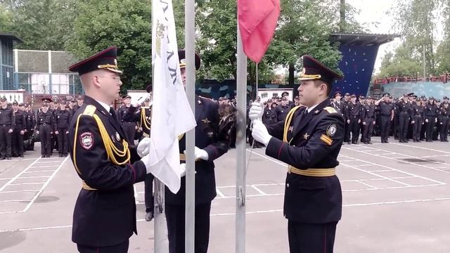 Поднятие флага РФ в Колледже полиции - 09.06.2025