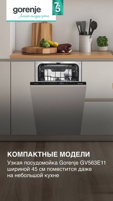 Лайфхак: экономия места в маленькой квартире