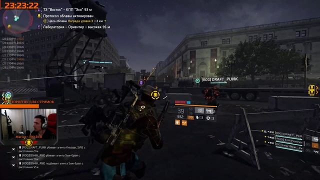 🔴 #88 ТЕСТ ДВУХ ПК 2 | The Division 2