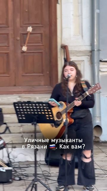 Уличные музыканты в Рязани на Почтовой 🎤