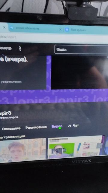 подписывайтесь на твич
