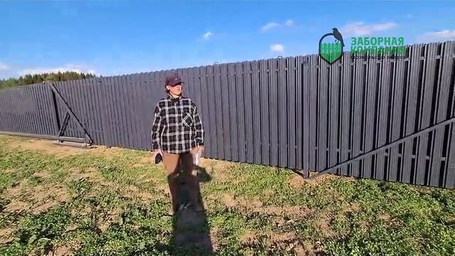 Отзыв об установке забора из евроштакетника шахматка серого цвета