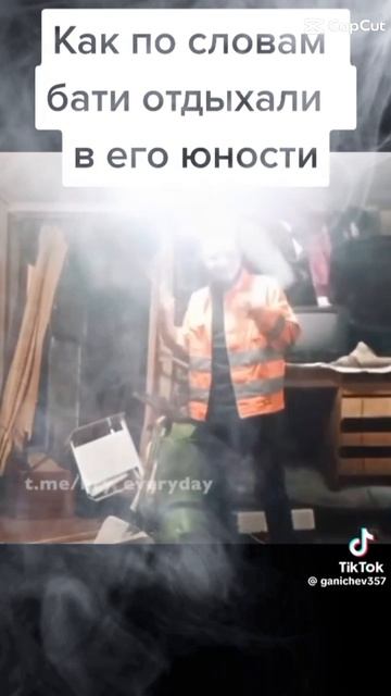 Всё по словам бати