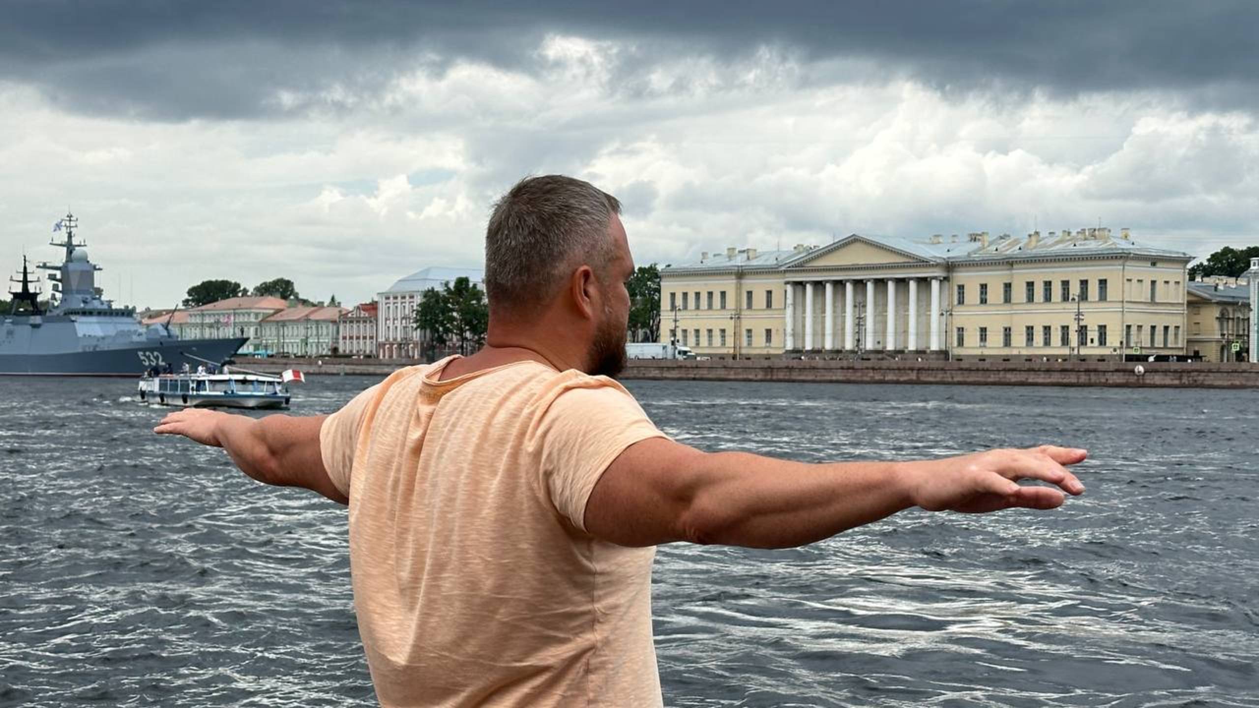 Радомир