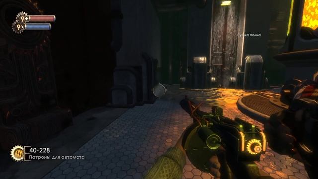 Bioshock - Remastered - 24