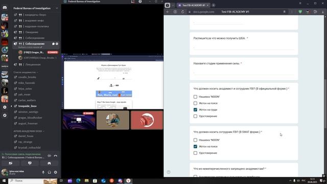 cобес с 1 на 2