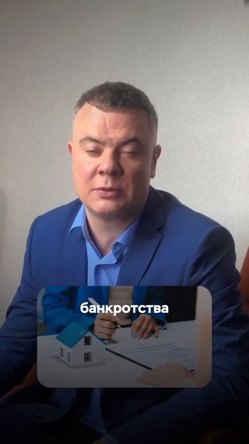 Реальные последствия банкротства физического лица.